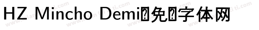 HZ Mincho Demi字体转换